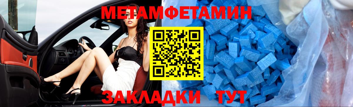 АМФ 98% Соликамск
