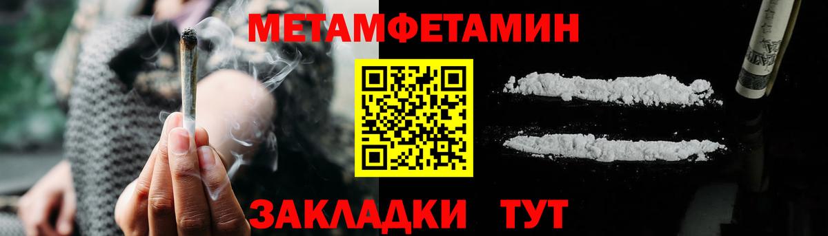 Соликамск  АМФ  Вход с VPN  АМФЕТАМИН Premium 