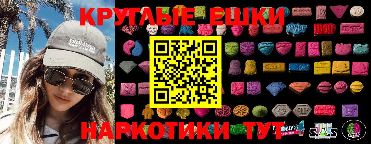 Ecstasy louis Vuitton  Вход с VPN  ЭКСТАЗИ  Соликамск  продажа наркотиков  Ecstasy таблы 