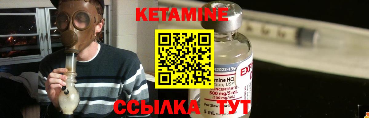 Кетамин VHQ  КЕТАМИН ketamine  Соликамск  Вход с VPN 