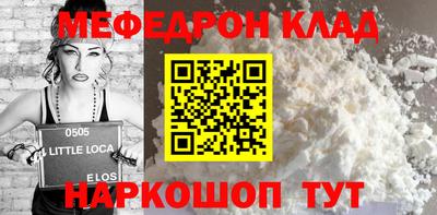 крисы Можга