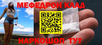 тгк Моздок