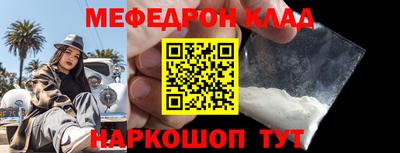 крисы Можга