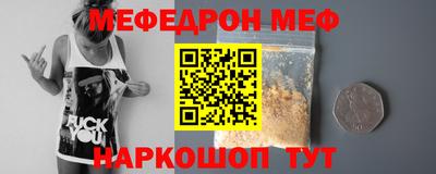 тгк Моздок