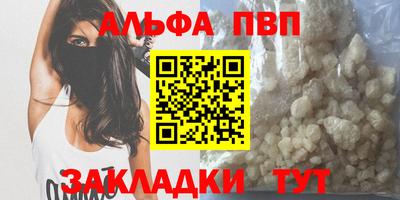 тгк Моздок