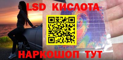 тгк Моздок