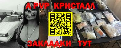 тгк Моздок