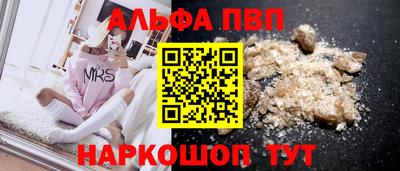 тгк Моздок