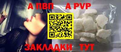 apvp Можайск