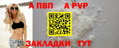 apvp Можайск