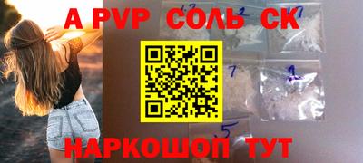 тгк Моздок