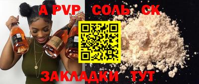 тгк Моздок