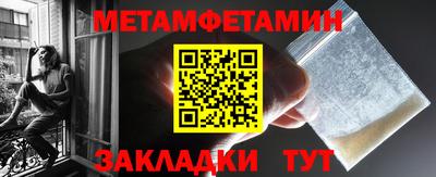 тгк Моздок