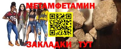 тгк Моздок