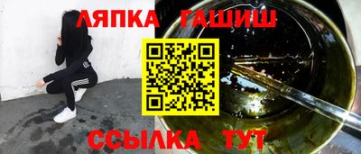 тгк Моздок