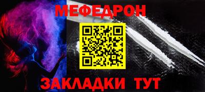тгк Моздок