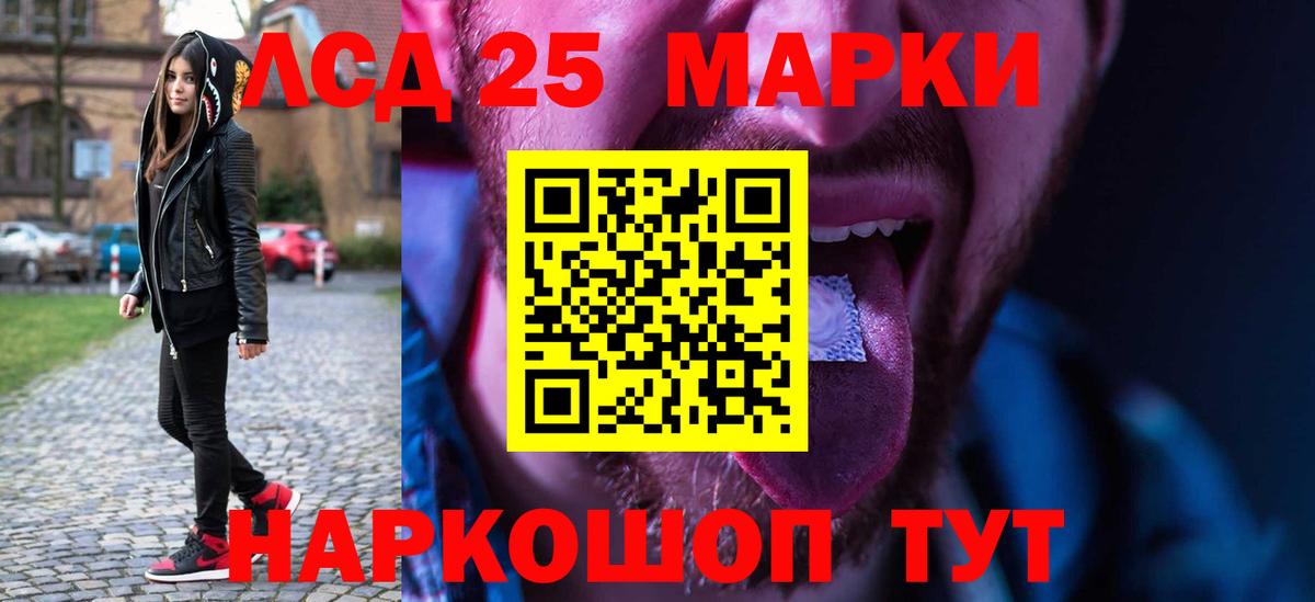 Лсд 25 экстази ecstasy  ЛСД экстази  OMG ссылка  Соликамск  Вход с VPN  ЛСД экстази ecstasy 