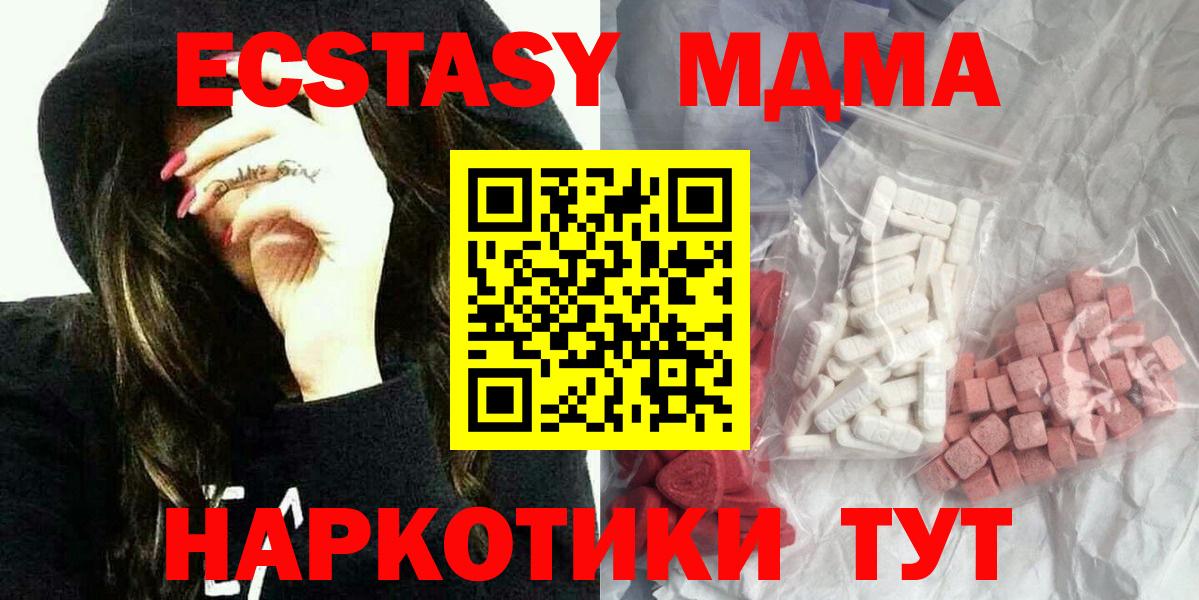 МДМА молли Соликамск