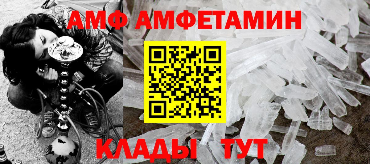 МЕТАМФЕТАМИН витя Соликамск