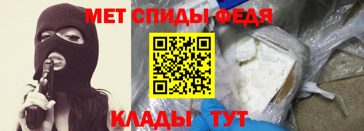 МЕТАМФЕТАМИН мет  Вход с VPN  Соликамск  МЕТАМФЕТАМИН мет 
