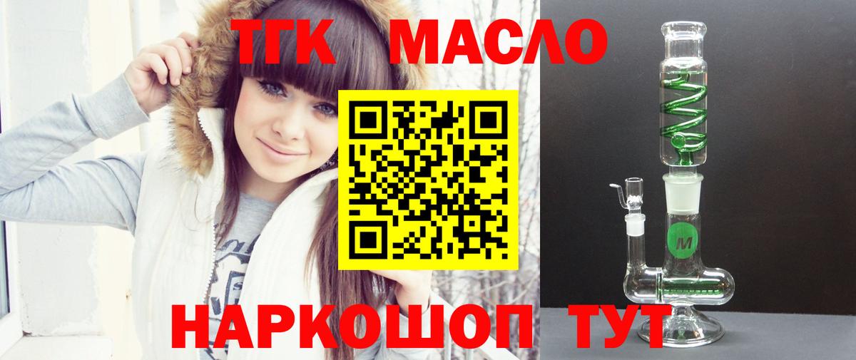 Дистиллят ТГК концентрат Соликамск