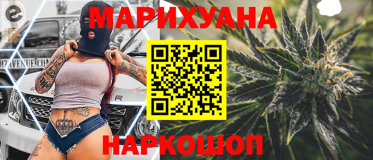 Конопля планчик  Вход с VPN  Соликамск  Бошки марихуана Bruce Banner  Шишки марихуана MAZAR 